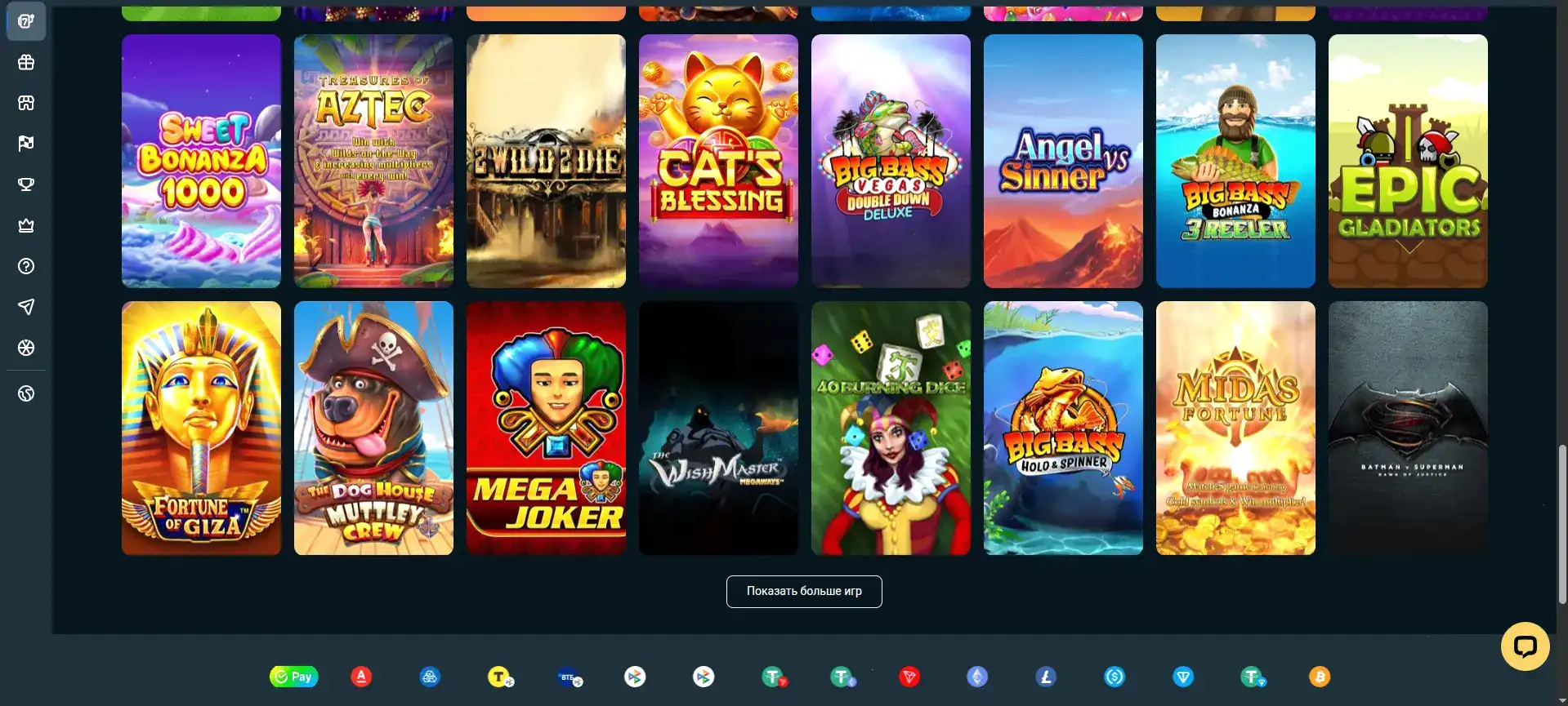 Интерфейс казино Супер Слотс с игровыми автоматами