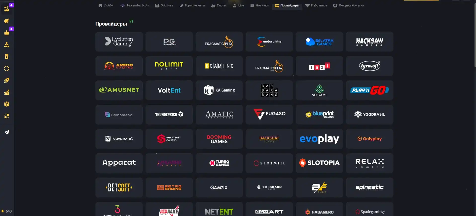 Турнирная таблица и призы в казино